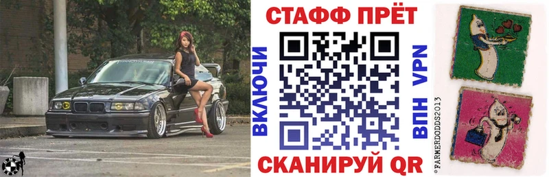 Купить COCAIN Мефедрон СОЛЬ БУТИРАТ ГАШ Каннабис Алатырь