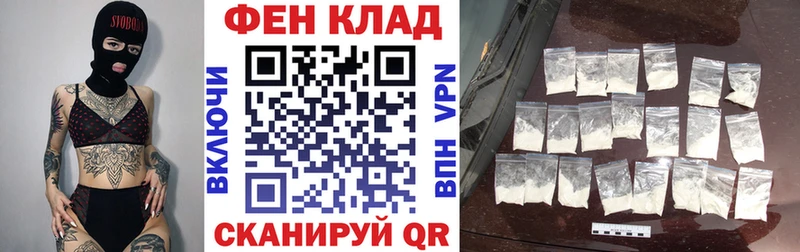 Купить  Алатырь  АМФ 98% 