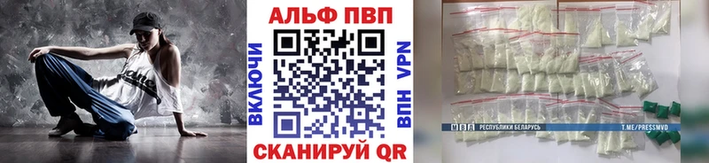 Купить  Алатырь  Alpha PVP крисы CK 