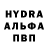 Alpha-PVP мука Nekit Davydov