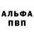 Amphetamine Розовый Vasilii Pudov