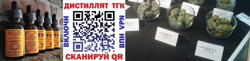 Cannafood конопля  Купить закладки  Алатырь 