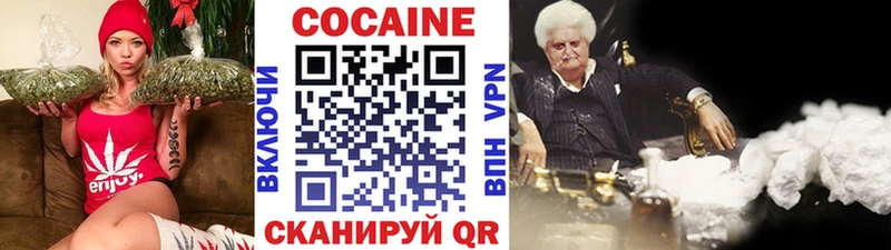 Cocaine Колумбийский  Купить  Алатырь 