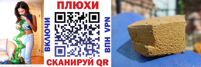 Гашиш 40% ТГК Алатырь