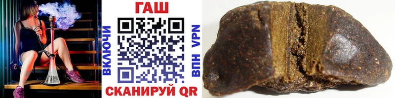 ГАШ Premium Купить закладки Алатырь