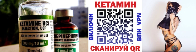 Купить где  Алатырь  Кетамин ketamine 