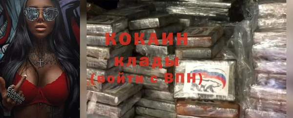 кокаин перу Дмитров