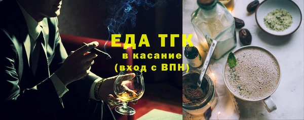 мефедрон Дмитровск