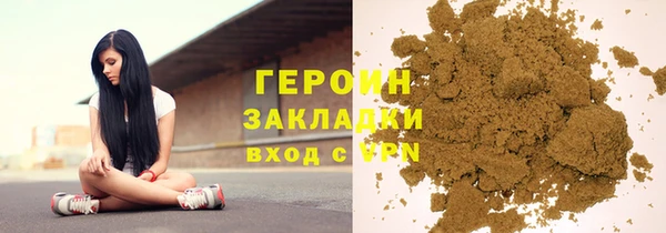 мефедрон Дмитровск