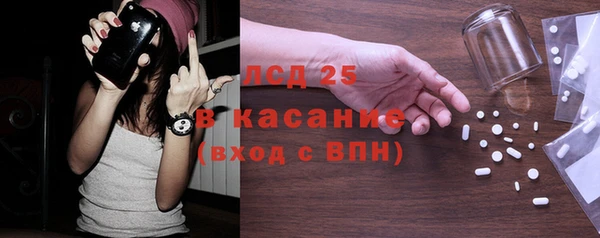 дмт Гусиноозёрск