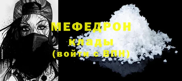 дмт Гусиноозёрск