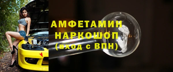 дмт Гусиноозёрск