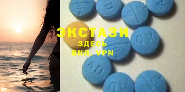 круглые Горняк