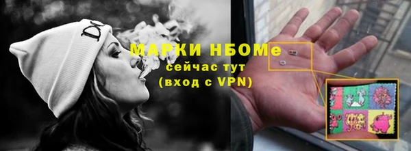 прущая мука Горнозаводск