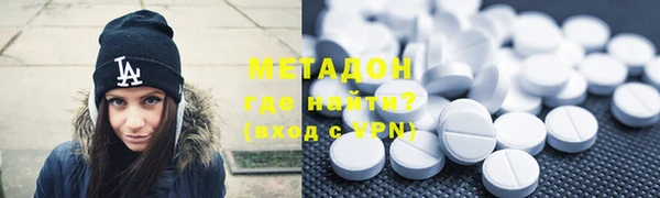 мефедрон Дмитровск