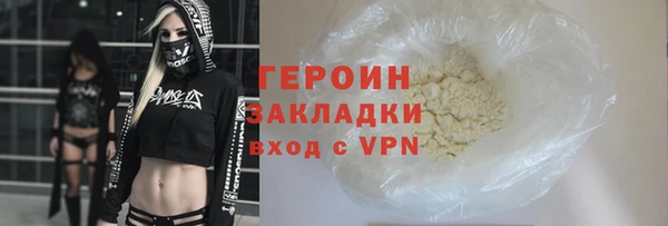 дмт Гусиноозёрск