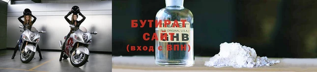 дмт Гусиноозёрск