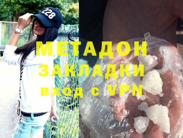 дмт Гусиноозёрск