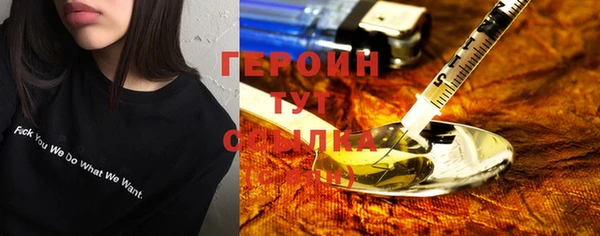 дмт Гусиноозёрск