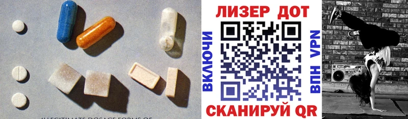 Купить  Алатырь  LSD-25 экстази ecstasy 