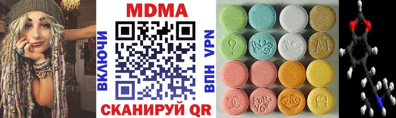 МДМА кристаллы  Купить где  Алатырь 