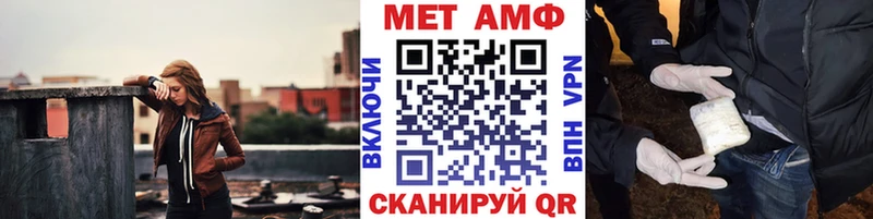 Метамфетамин винт Купить закладки Алатырь