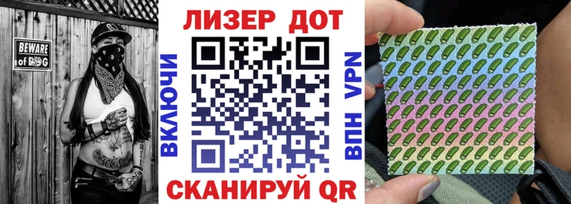 Марки NBOMe 1500мкг  Купить  Алатырь 