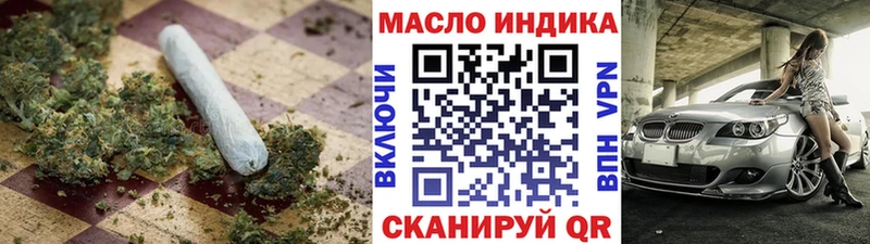 Купить где  Алатырь  ТГК концентрат 