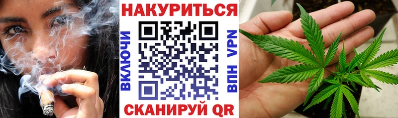 Купить закладки Алатырь Бошки Шишки тримм